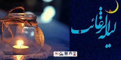 بخشیدن، زیباترین آرزوی محقق شده بشریت است